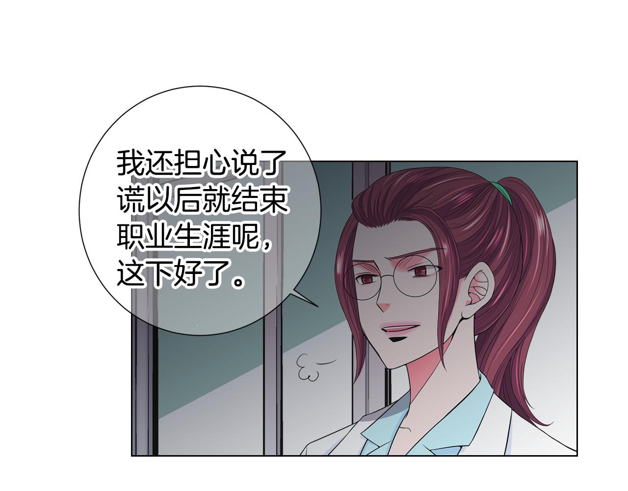 第三季第47话 我爱你，爱你12