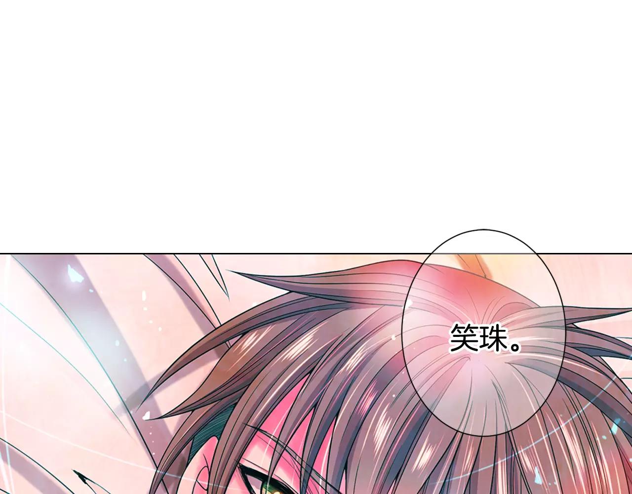 第三季第47话 我爱你，爱你123