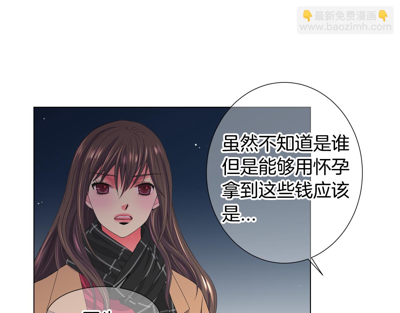 第三季第47话 我爱你，爱你13