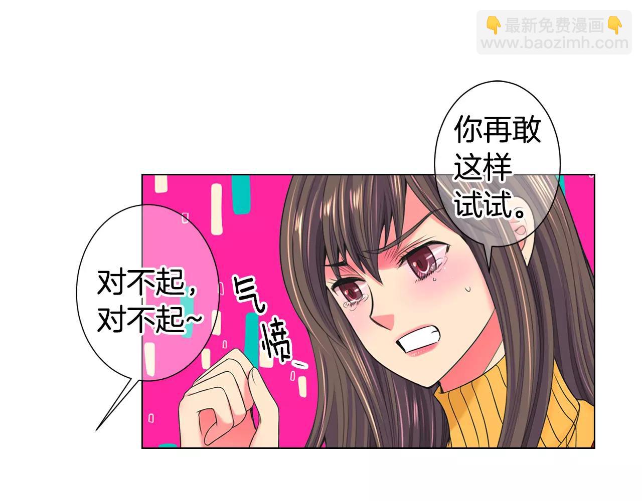 第三季第47话 我爱你，爱你133