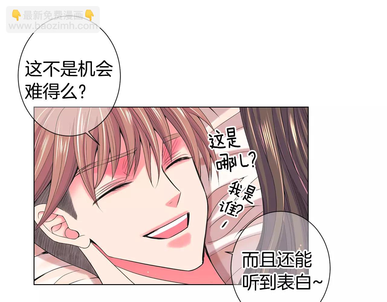 第三季第47话 我爱你，爱你134