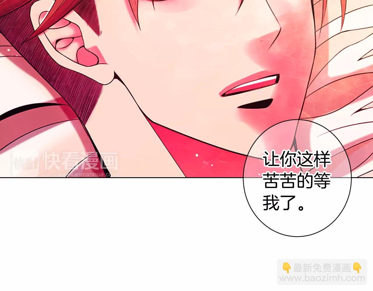 第三季第47话 我爱你，爱你136