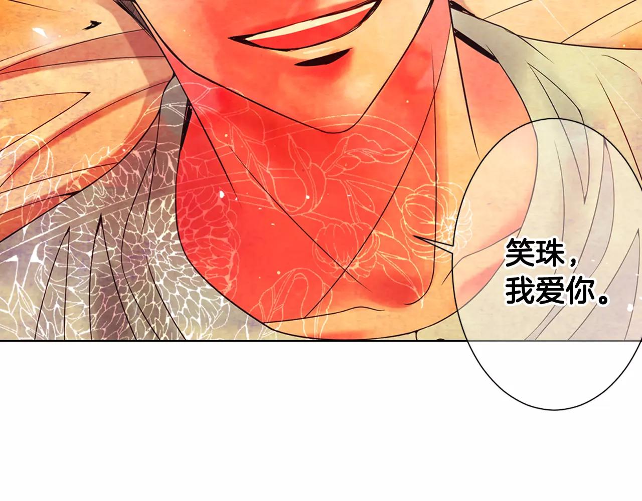 第三季第47话 我爱你，爱你139