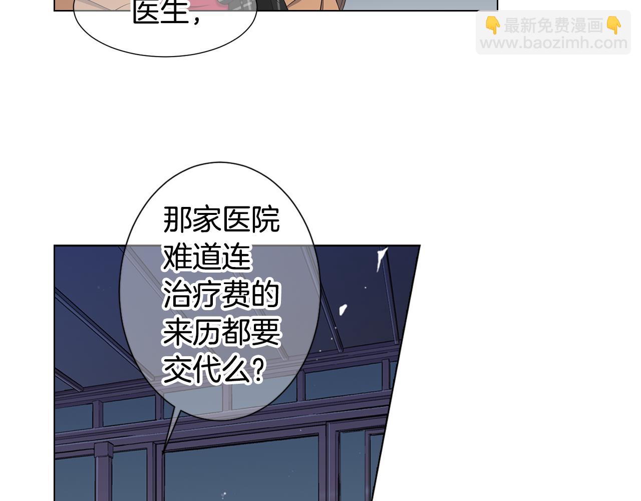 第三季第47话 我爱你，爱你14