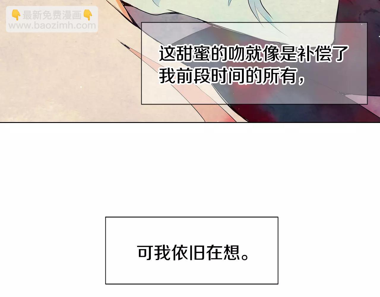第三季第47话 我爱你，爱你143
