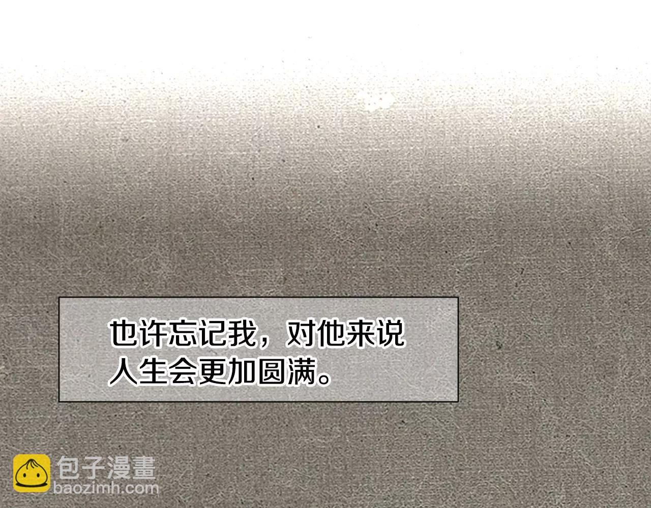 第三季第47话 我爱你，爱你145