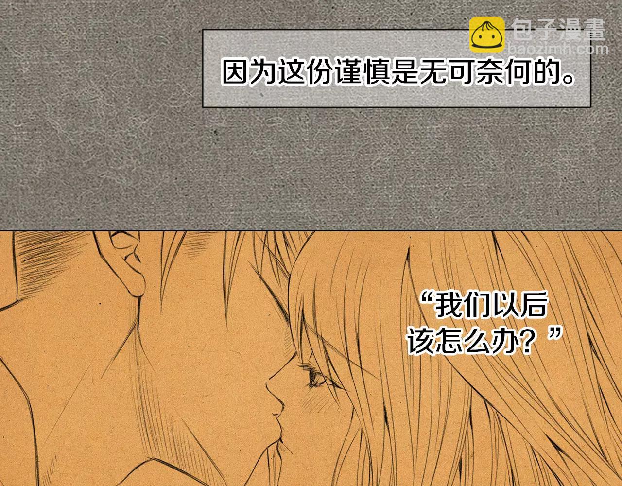 第三季第47话 我爱你，爱你146