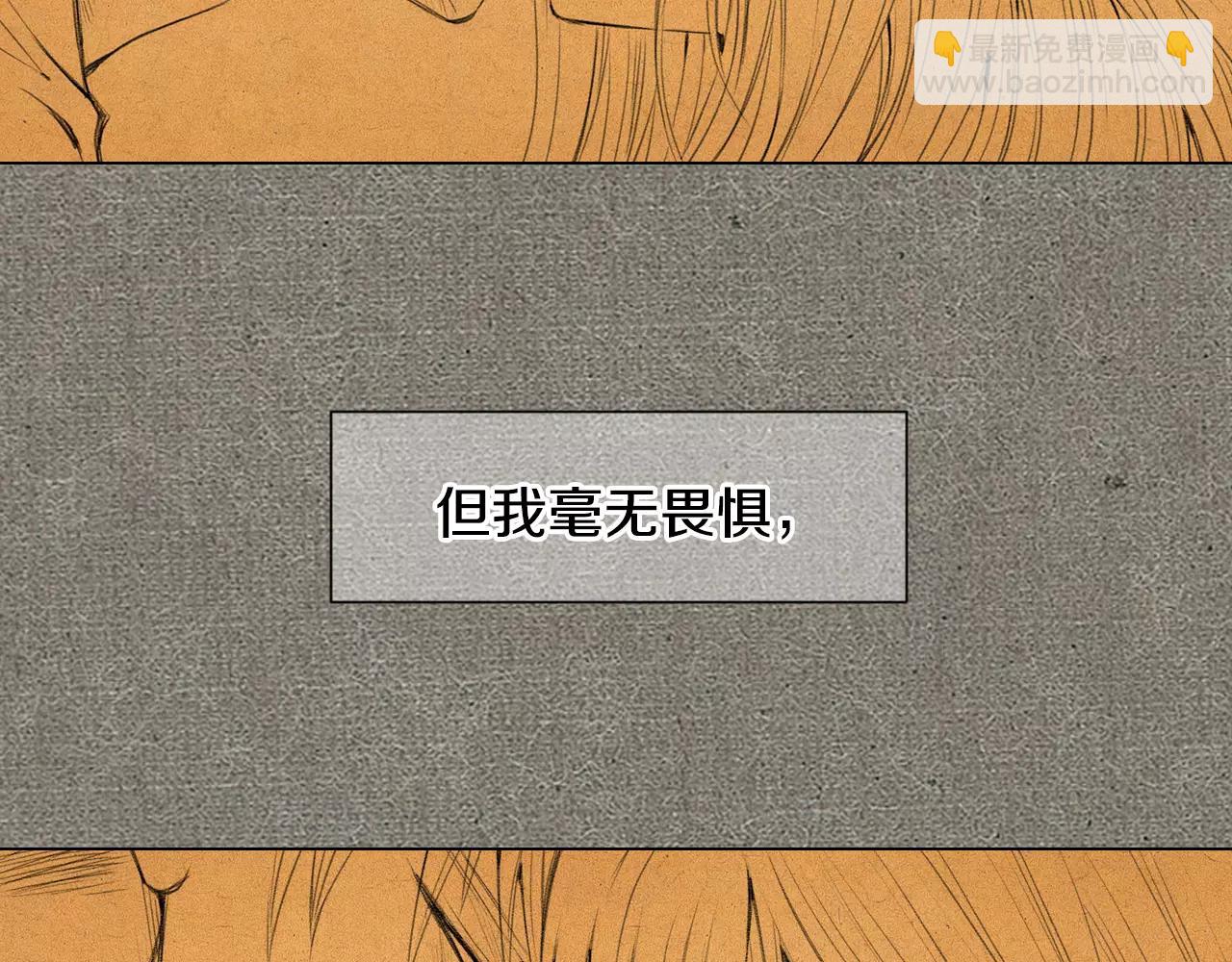 第三季第47话 我爱你，爱你147