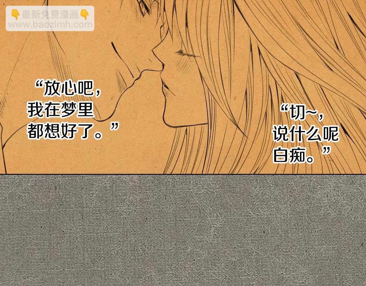 第三季第47话 我爱你，爱你148