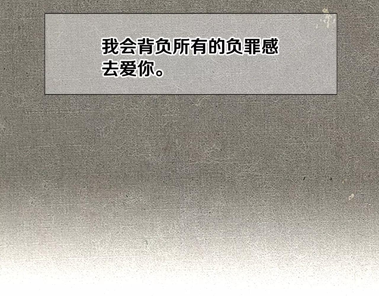 第三季第47话 我爱你，爱你149