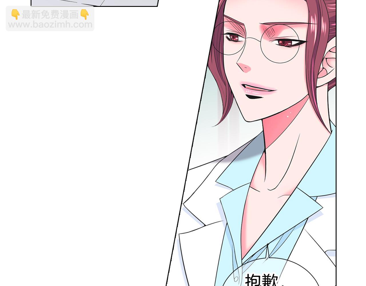 第三季第47话 我爱你，爱你16