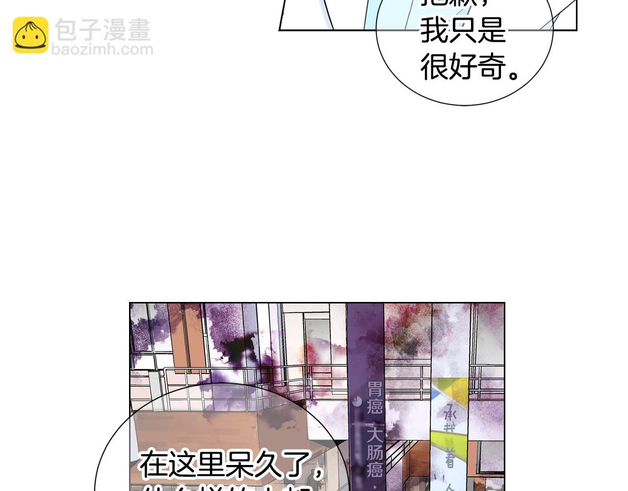 第三季第47话 我爱你，爱你17