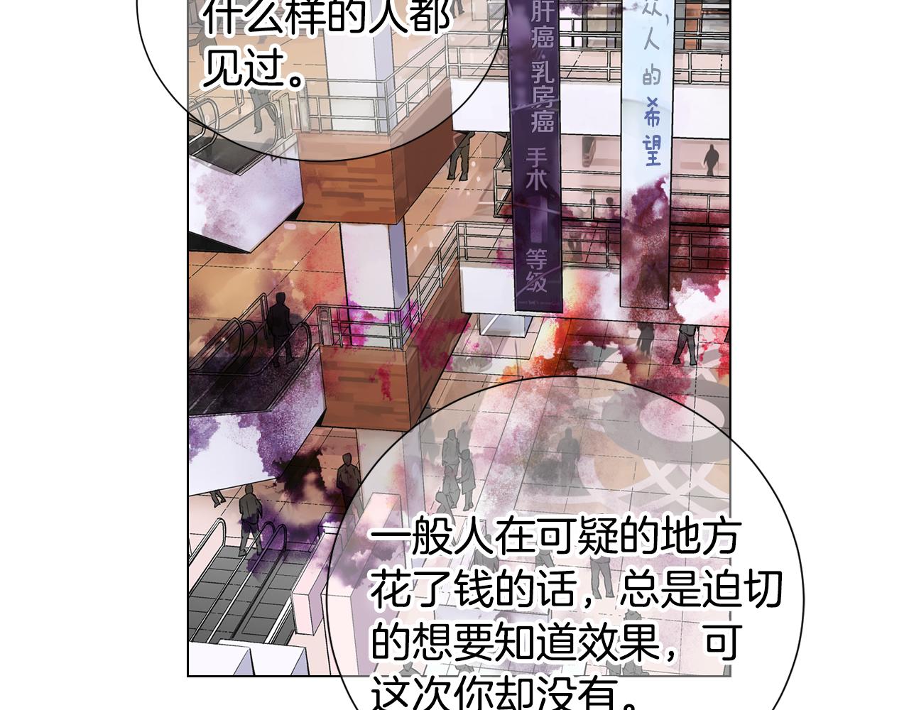 第三季第47话 我爱你，爱你18