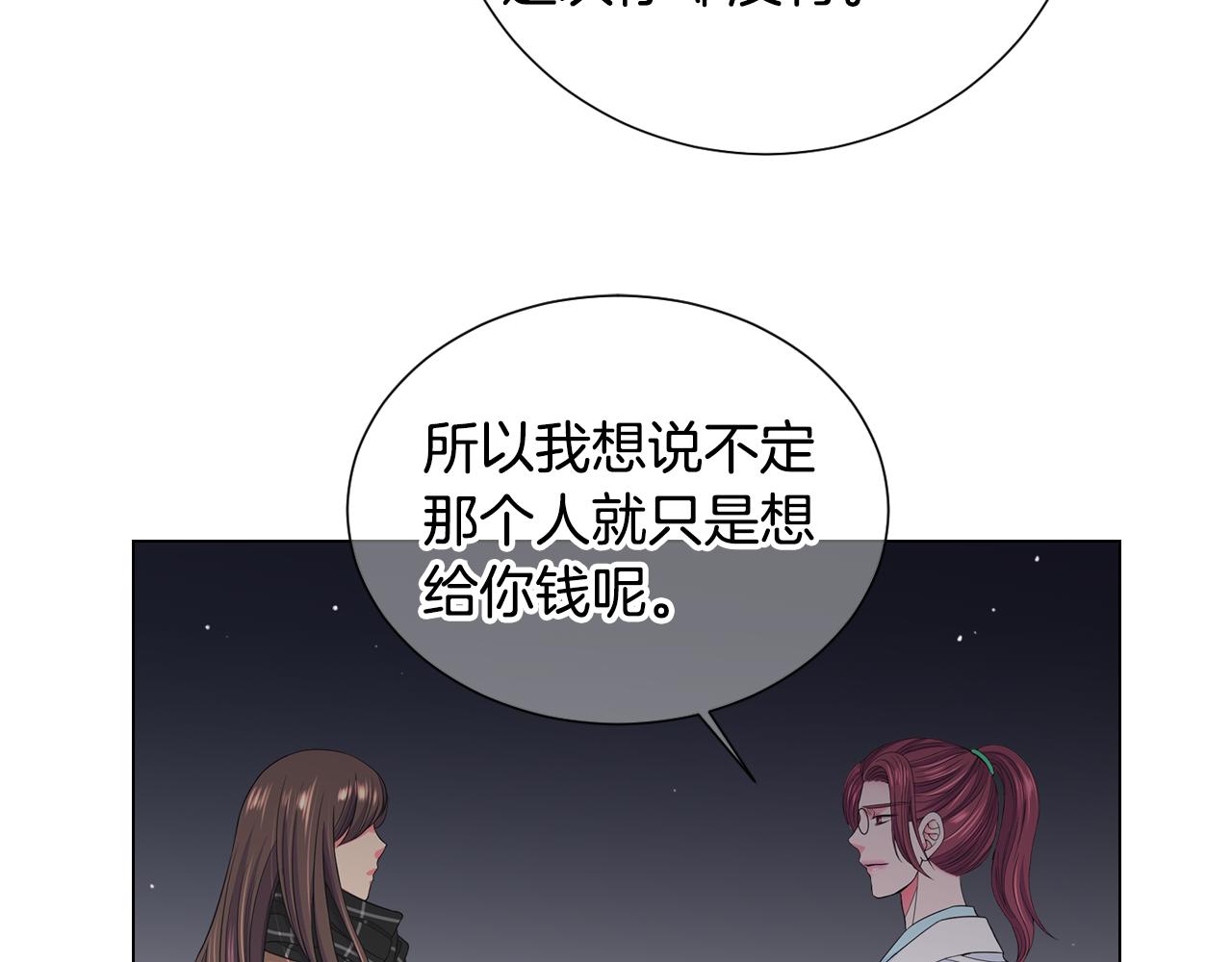 第三季第47话 我爱你，爱你19