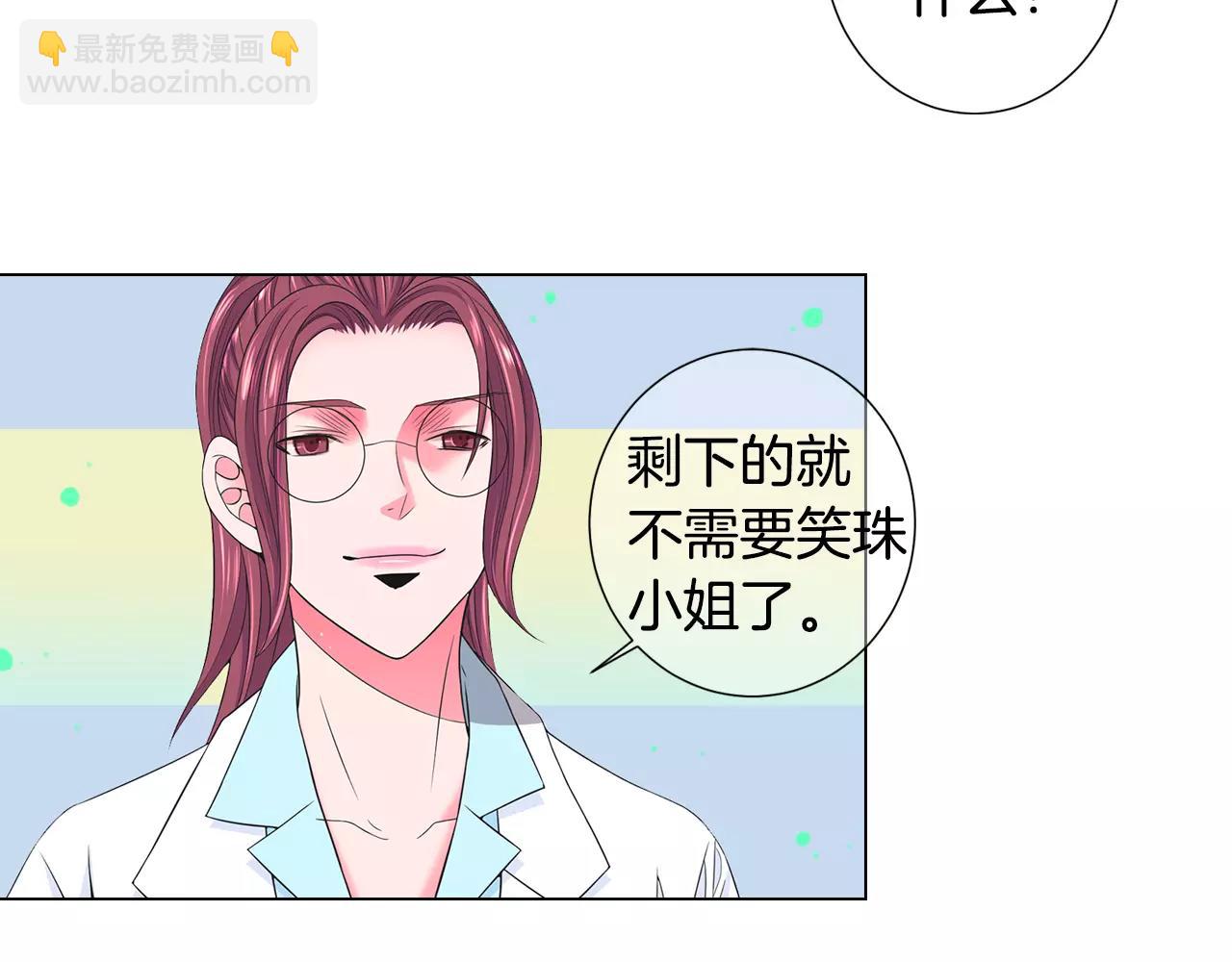 第三季第47话 我爱你，爱你23