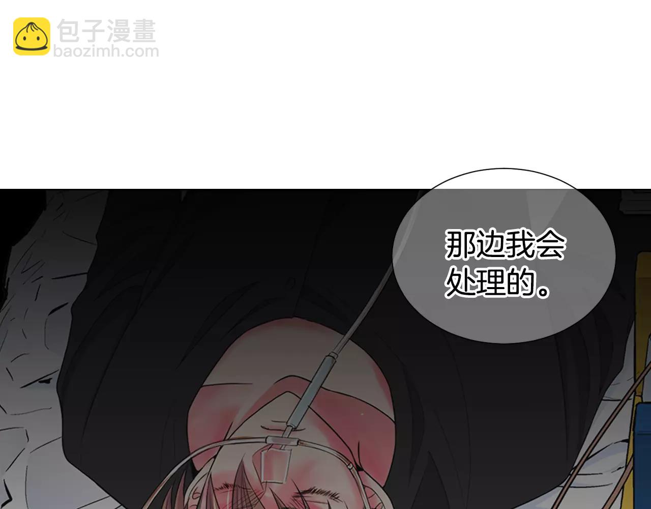 第三季第47话 我爱你，爱你24