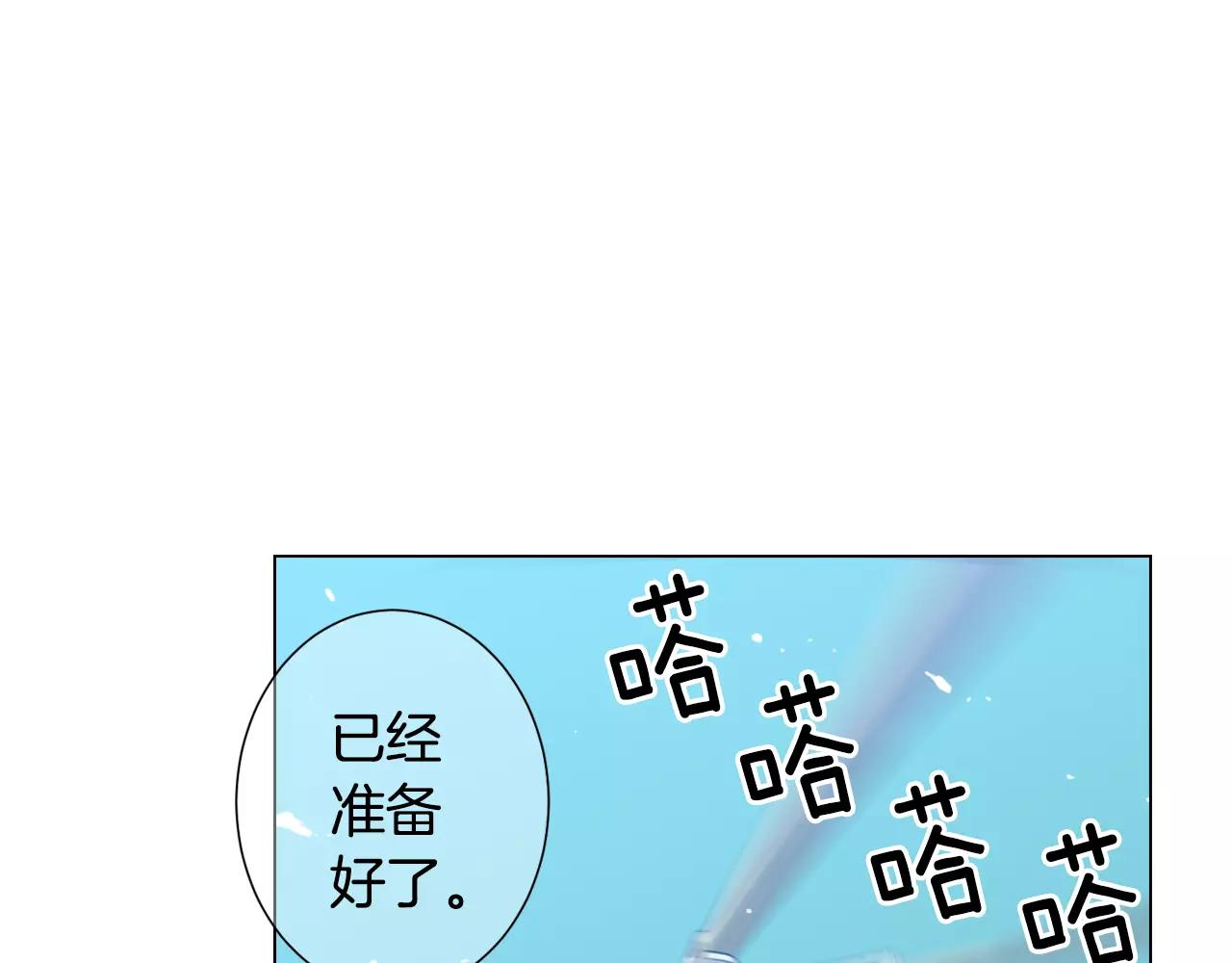 第三季第47话 我爱你，爱你26