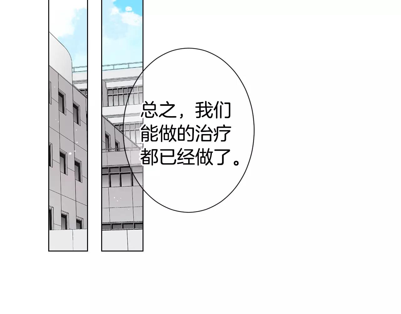 第三季第47话 我爱你，爱你37