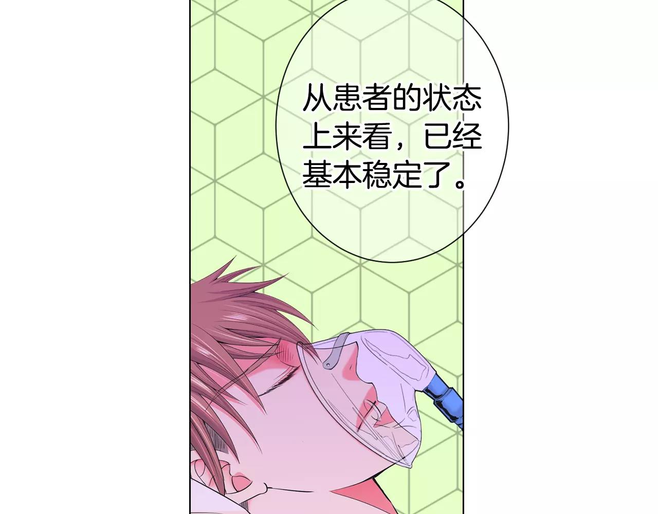 第三季第47话 我爱你，爱你40