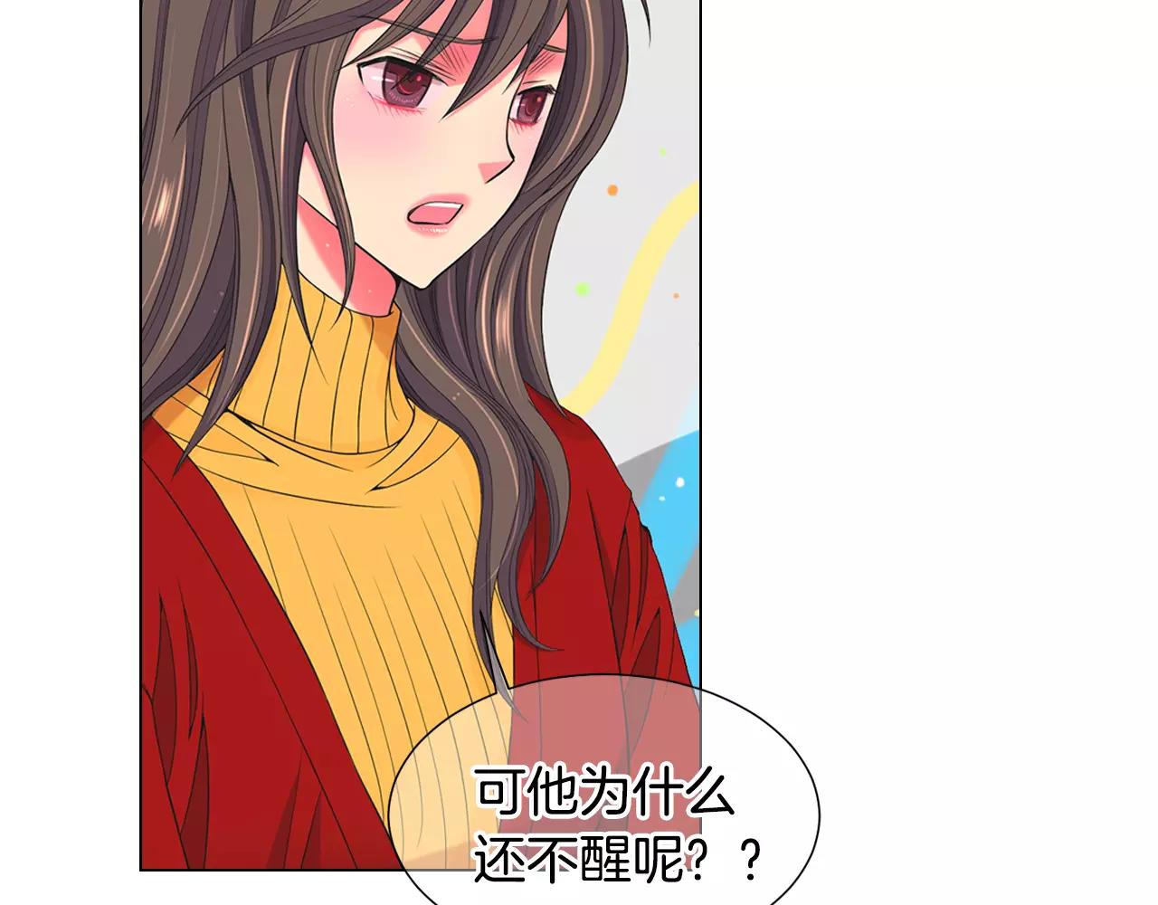 第三季第47话 我爱你，爱你42