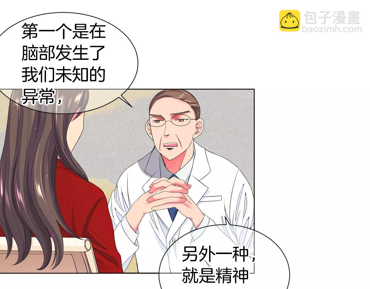 第三季第47话 我爱你，爱你45