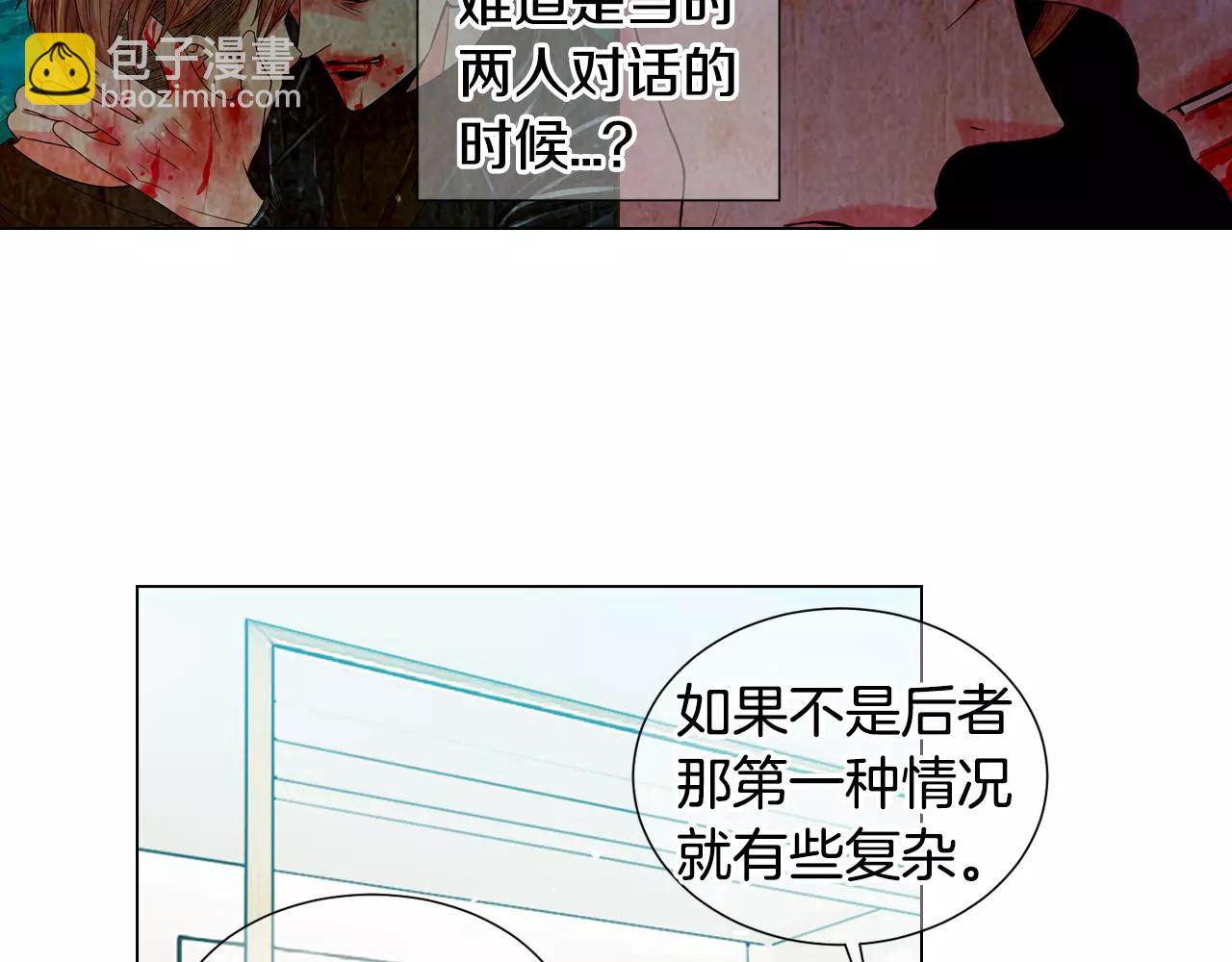 第三季第47话 我爱你，爱你54