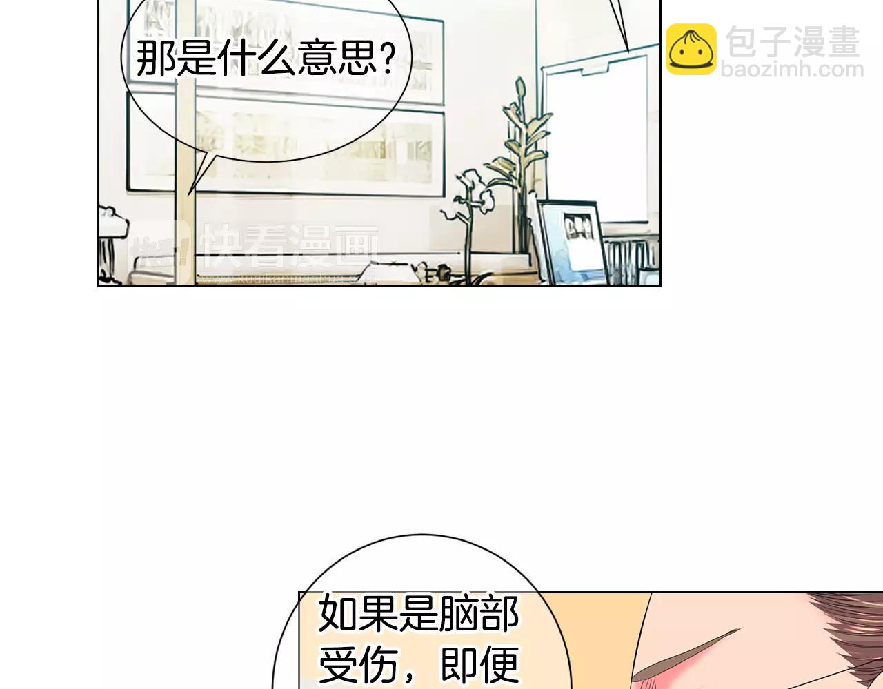 第三季第47话 我爱你，爱你55