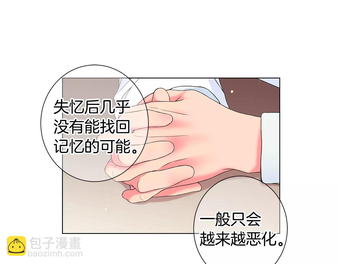 第三季第47话 我爱你，爱你57