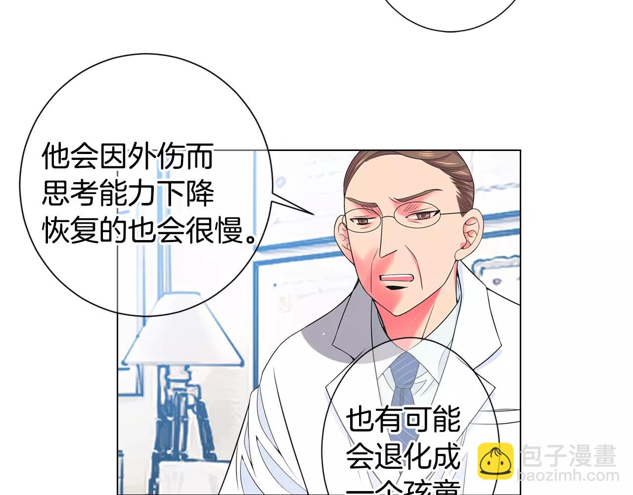 第三季第47话 我爱你，爱你58