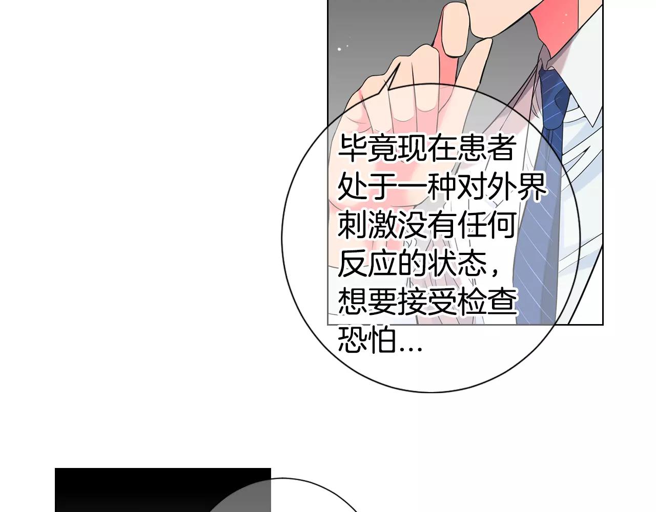 第三季第47话 我爱你，爱你60