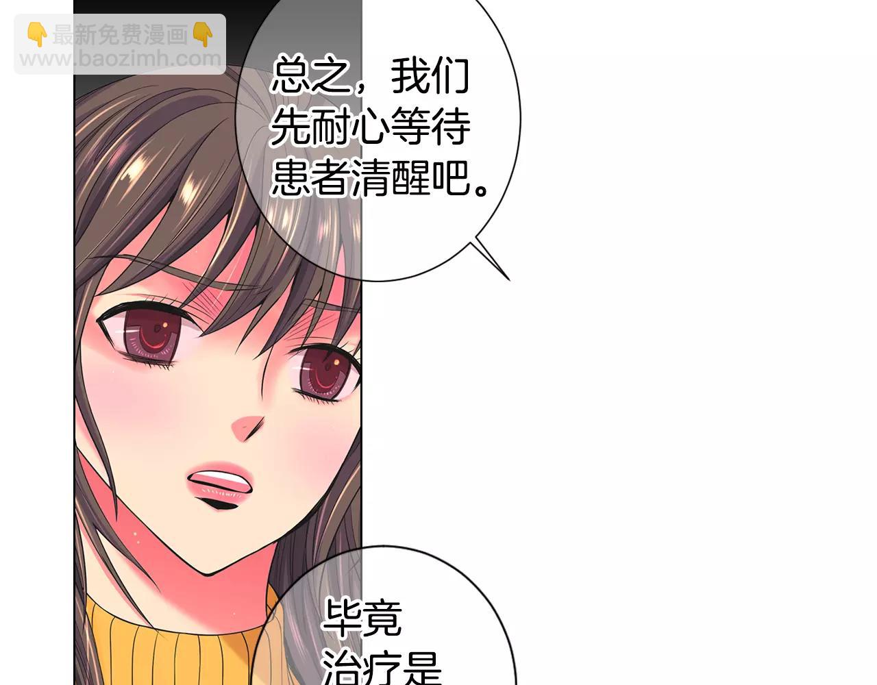 第三季第47话 我爱你，爱你61
