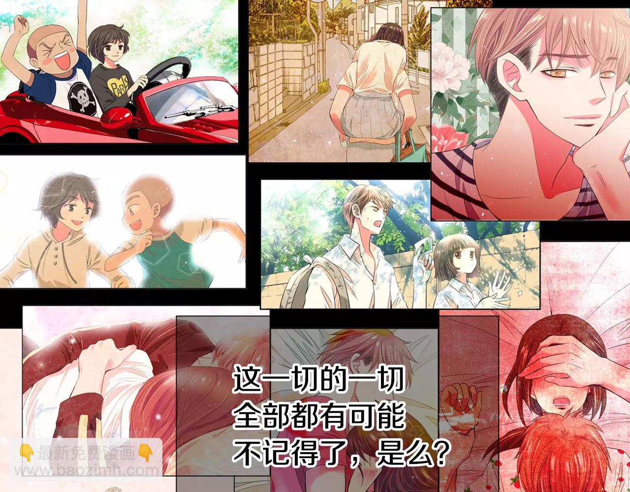第三季第47话 我爱你，爱你68