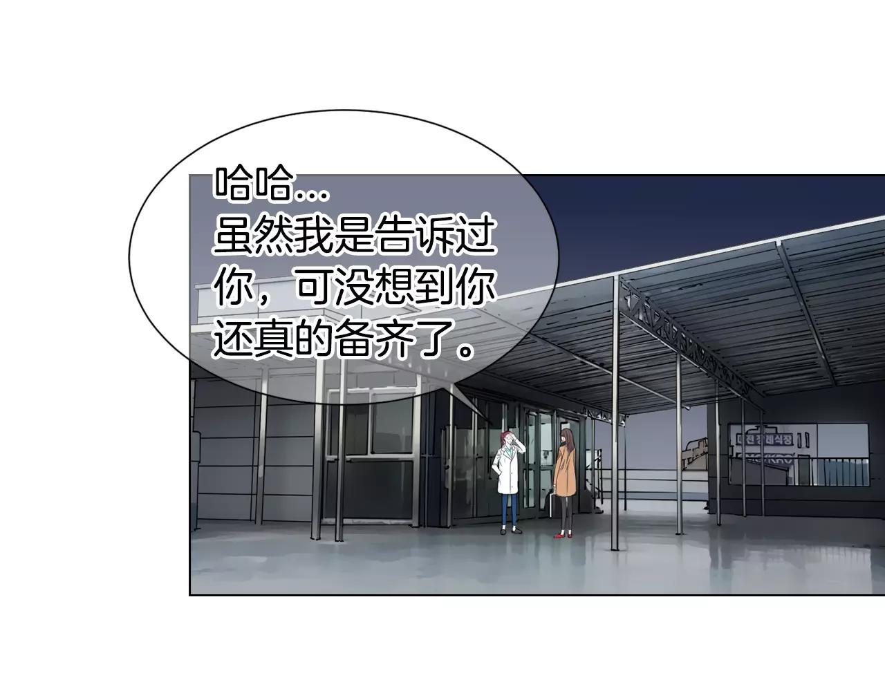 第三季第47话 我爱你，爱你7