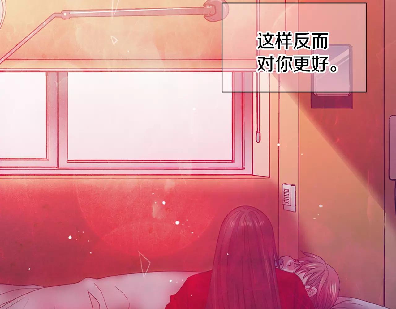第三季第47话 我爱你，爱你74