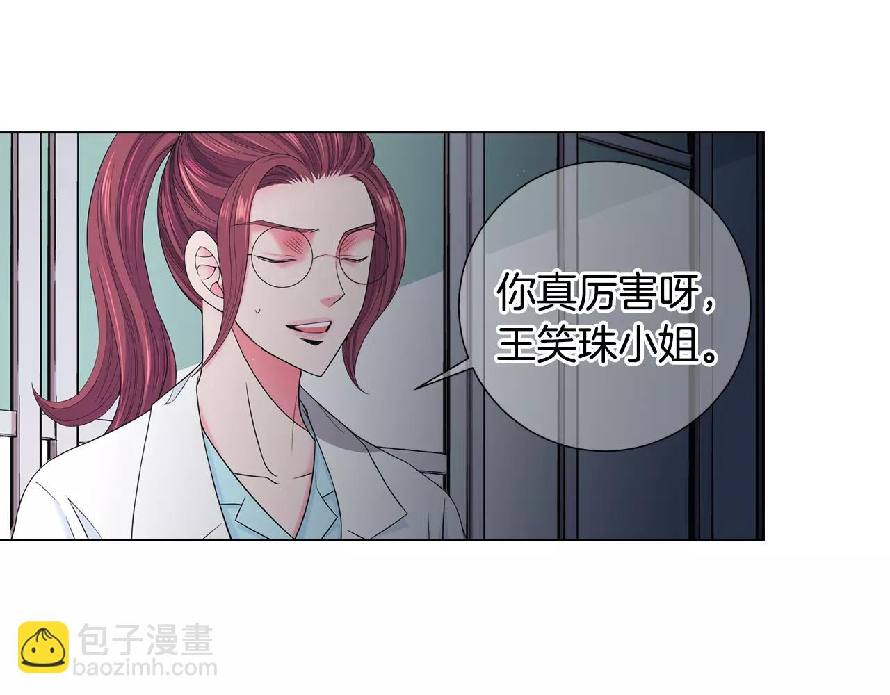 第三季第47话 我爱你，爱你8