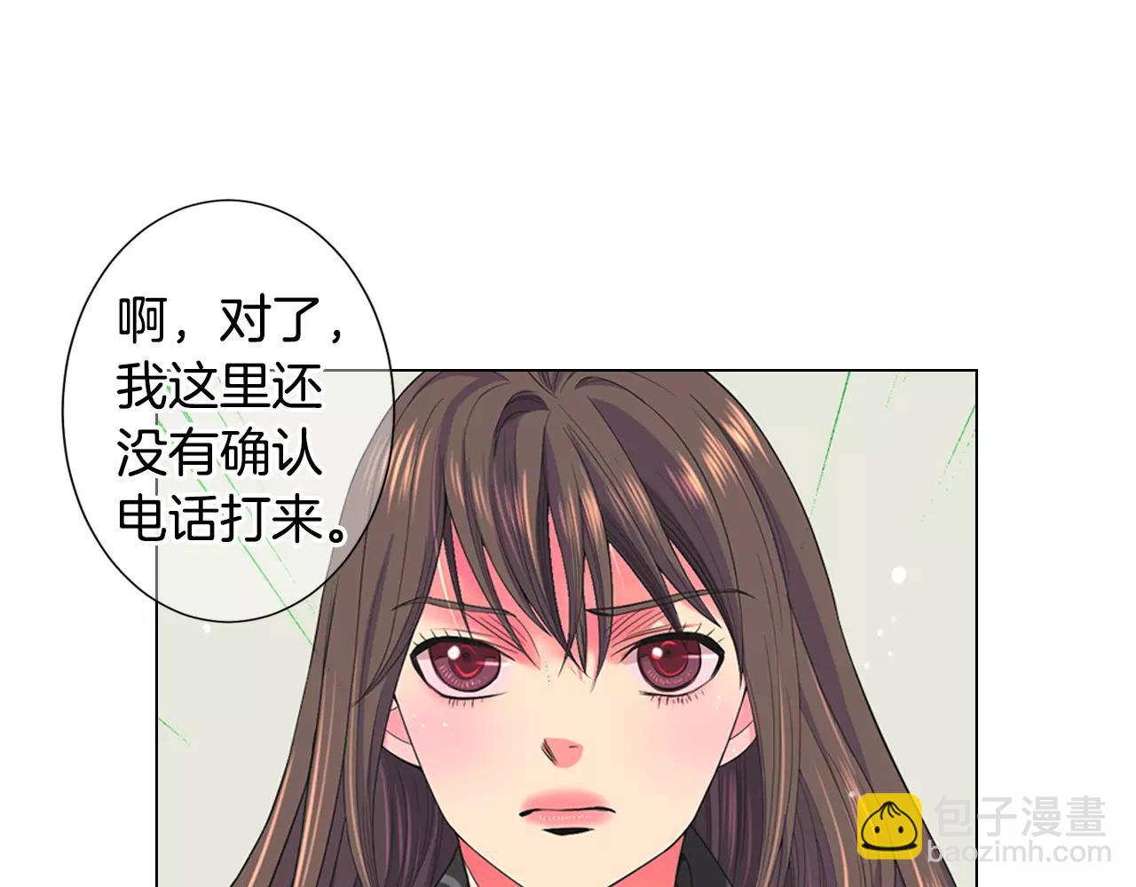 第三季第47话 我爱你，爱你9