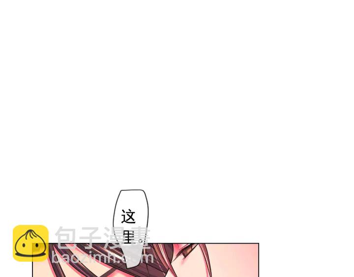 第2话 求安慰10