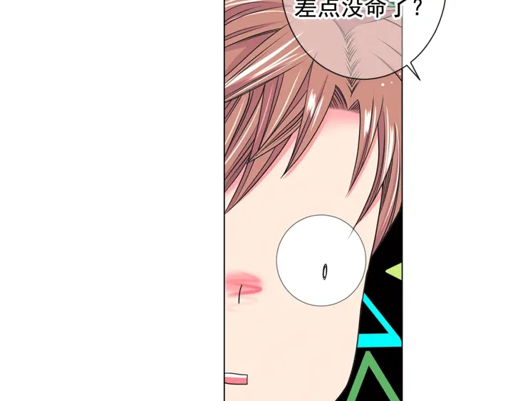 第2话 求安慰100