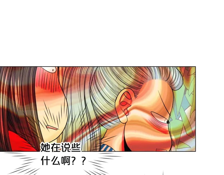第2话 求安慰106