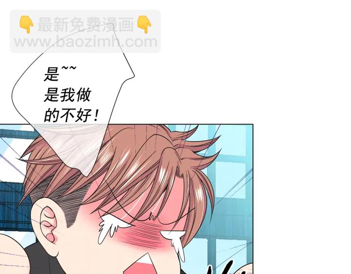 第2话 求安慰111