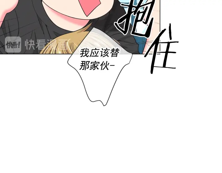 第2话 求安慰112
