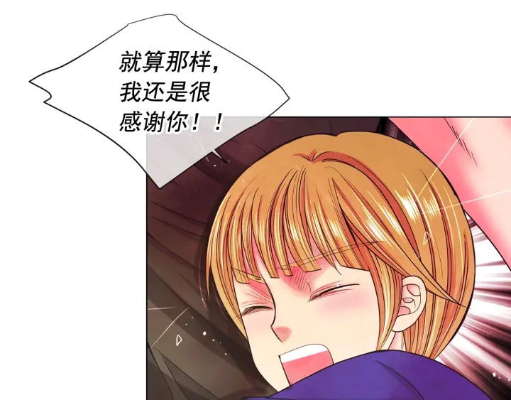 第2话 求安慰113