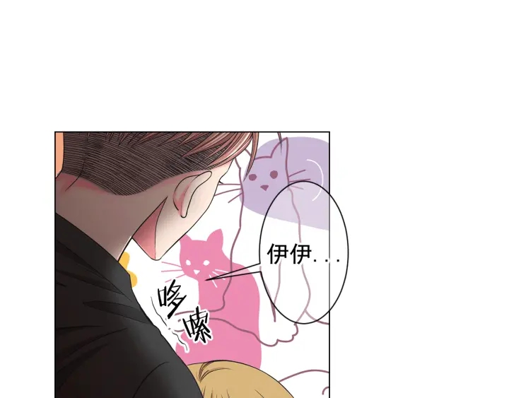 第2话 求安慰117