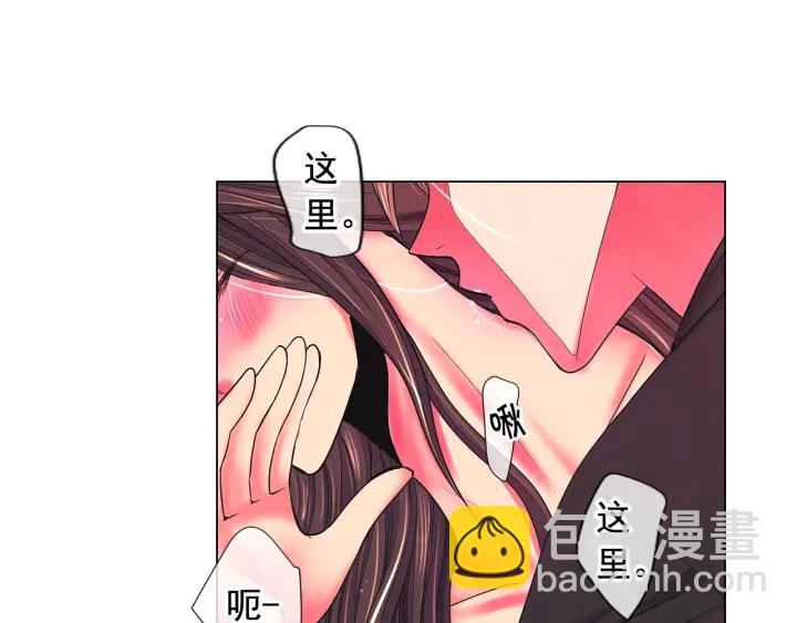 第2话 求安慰12