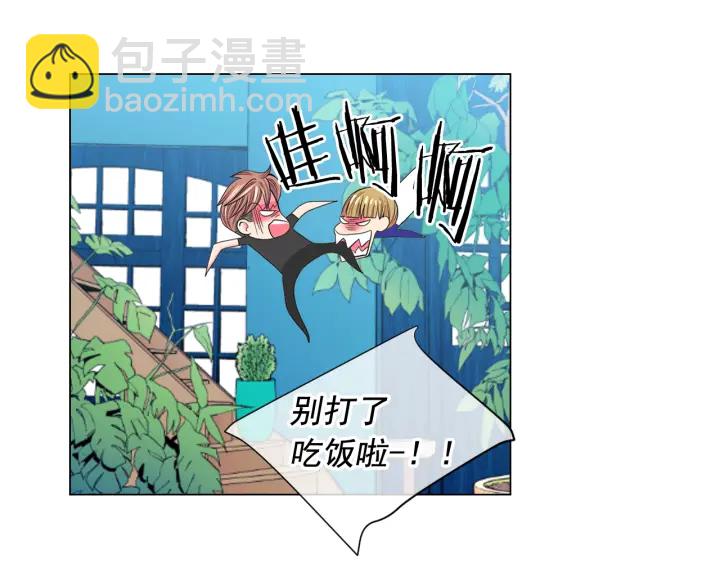 第2话 求安慰121