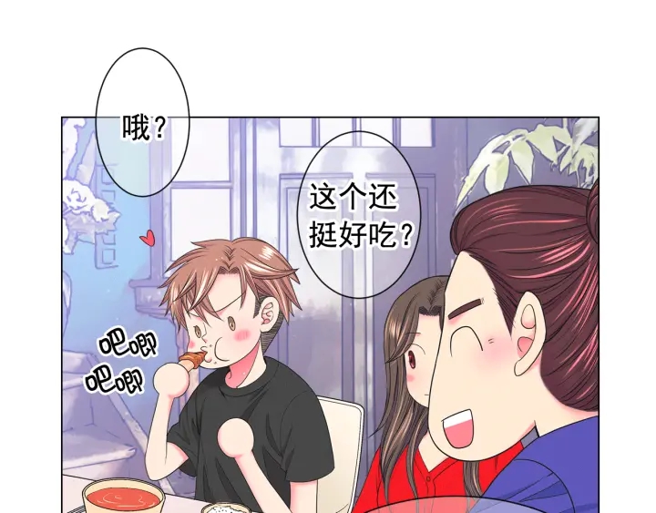 第2话 求安慰130