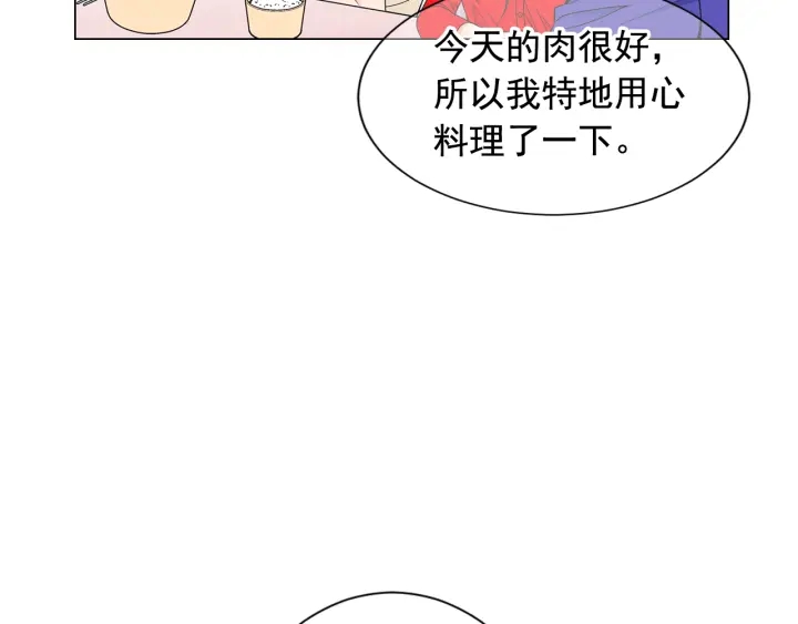 第2话 求安慰131