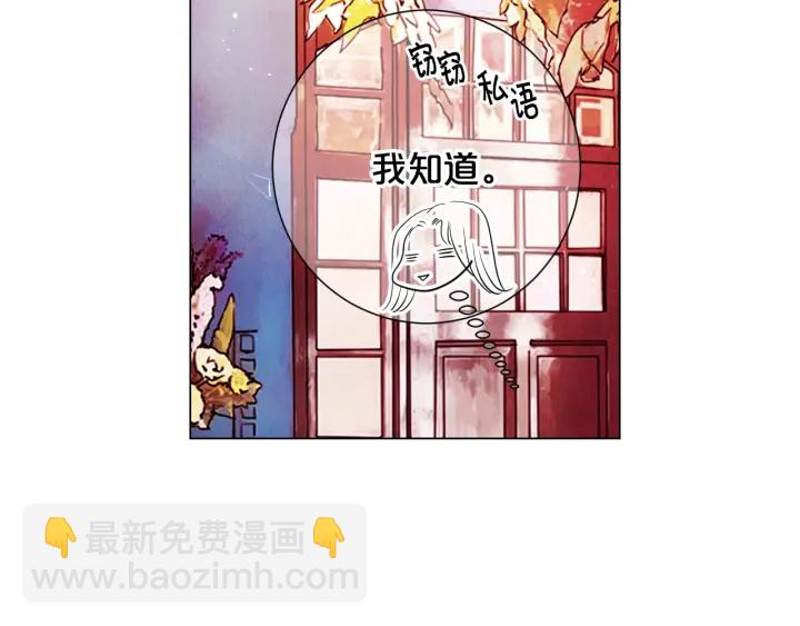 第2话 求安慰133