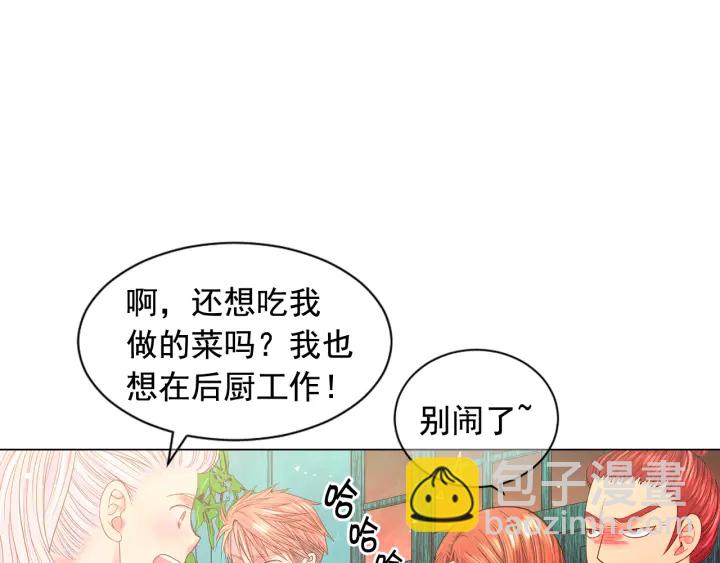 第2话 求安慰134