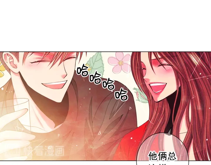 第2话 求安慰136